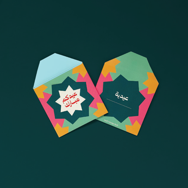 Noor Al Bait Eid Cards