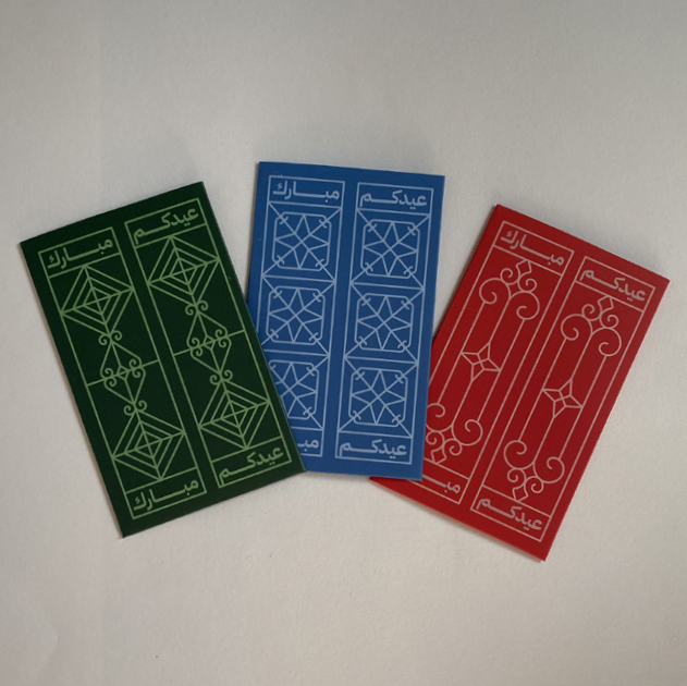 Mini Beeban Eid Cards