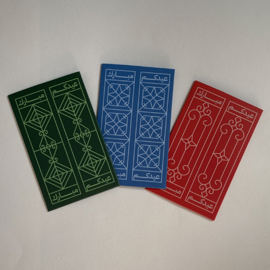 Mini Beeban Eid Cards
