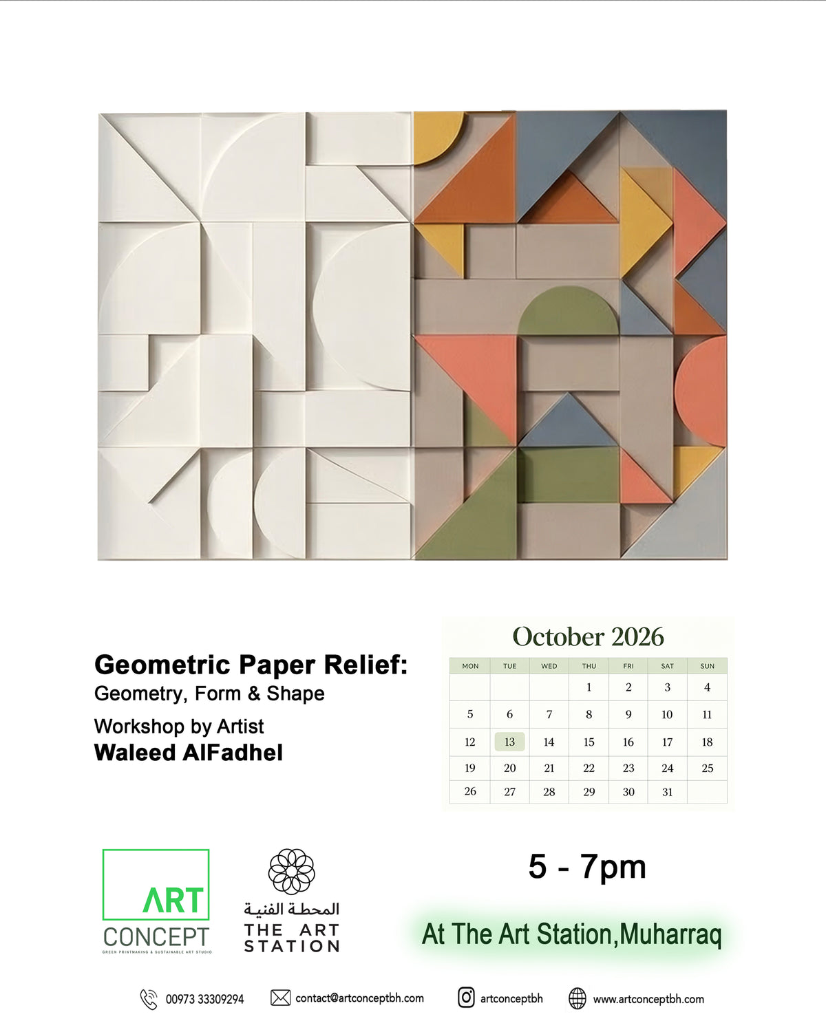 Geometric Paper Relief Workshop