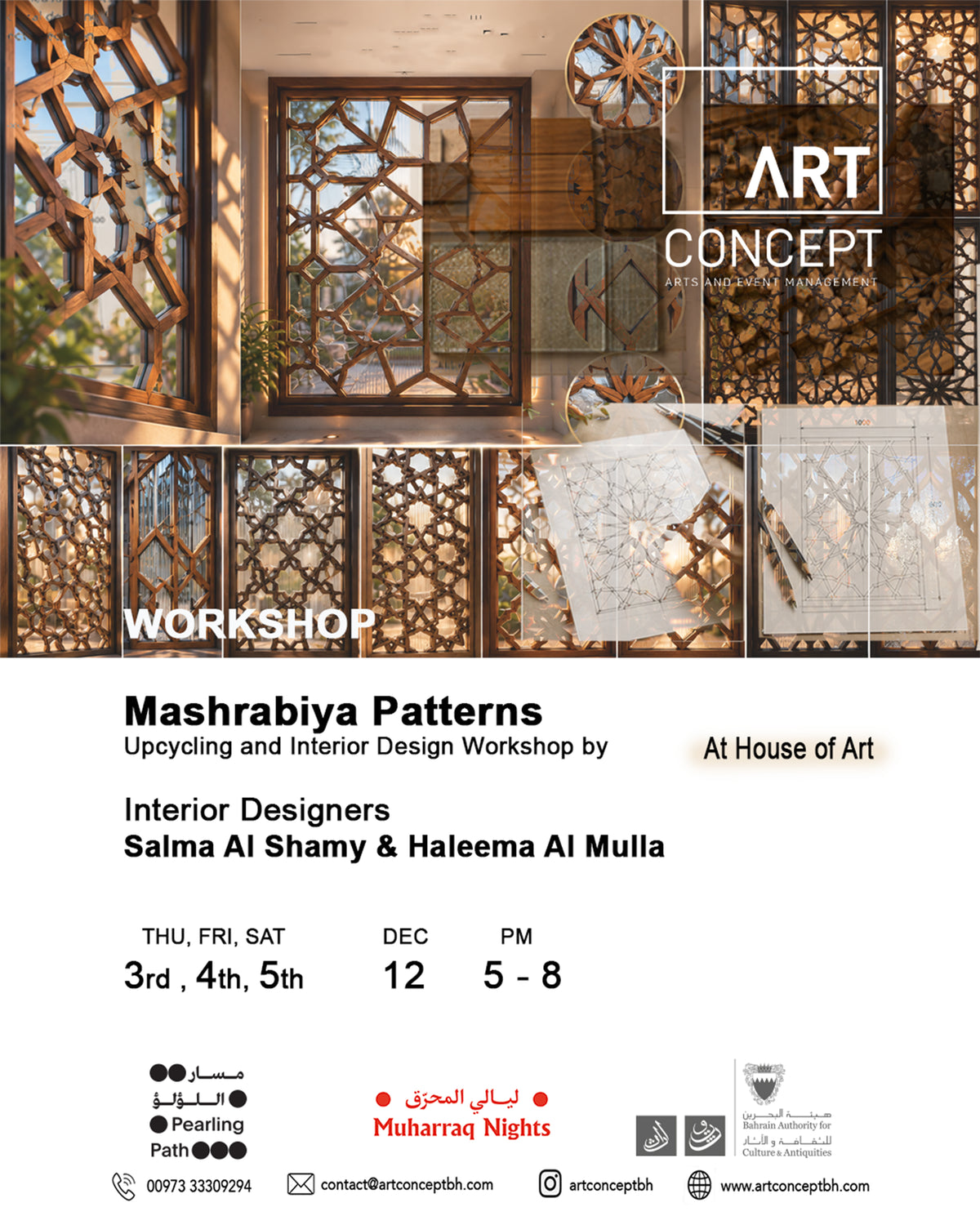 Mashrabiya Patterns Workshop