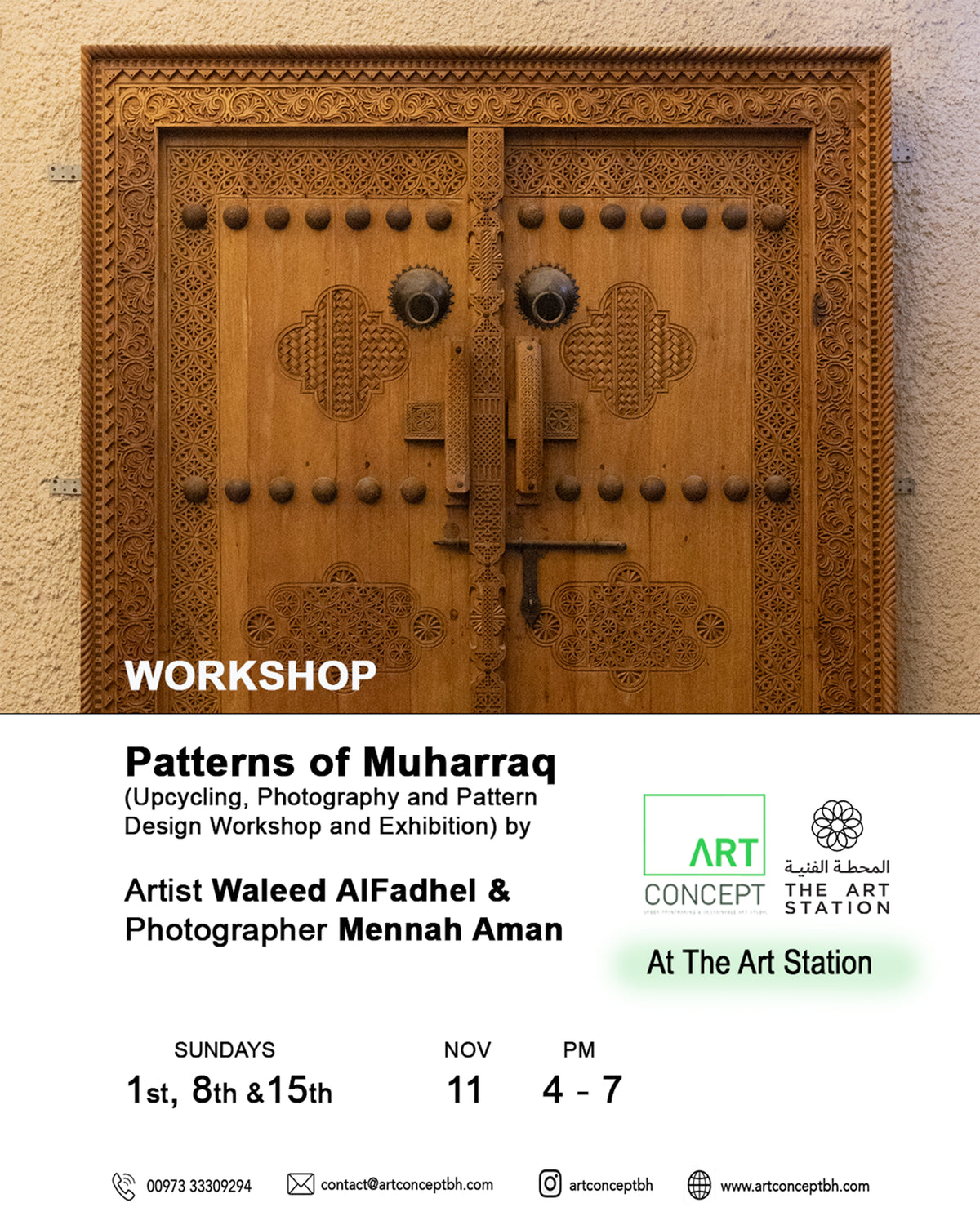 Patterns Of Muharraq Workshop