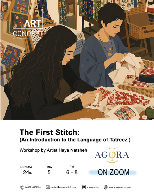 Stitching Memory Workshop on zoom