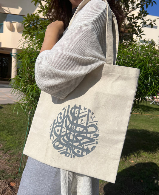 Limited Edition Printed Bag