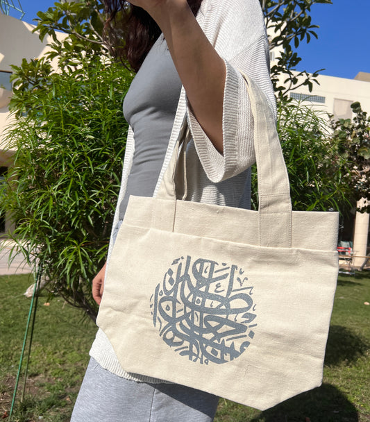 Limited Edition Printed Bag