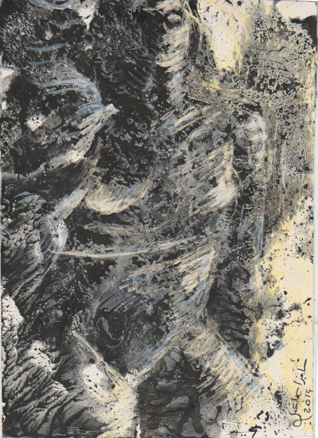 Samir Ismail